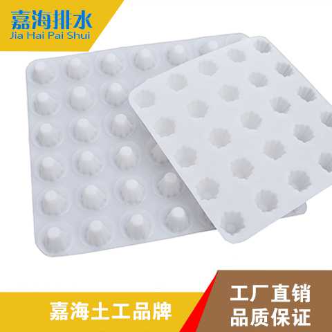 供應(yīng)張家口排水板生產(chǎn)廠家