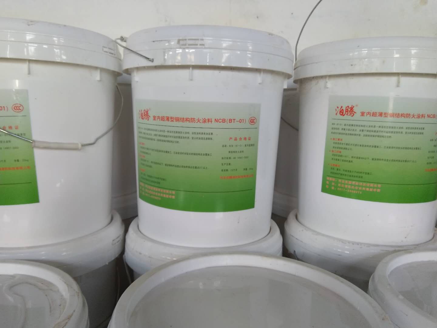 泊騰超薄型防火涂料NCB（BT-01）包工包料包驗(yàn)收