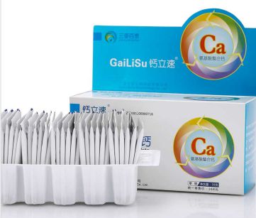 鈣立速孕婦螯合鈣中老年人天門冬氨酸鈣兒童補(bǔ)鈣納米螯合鈣盒裝