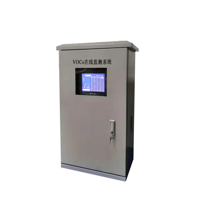 VOCs在線監(jiān)測(cè)系統(tǒng)公司-VOCs在線監(jiān)測(cè)-深圳貝斯安