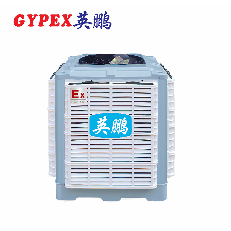 廣東云浮防爆環(huán)?？照{(diào)-安裝式防爆空調(diào)