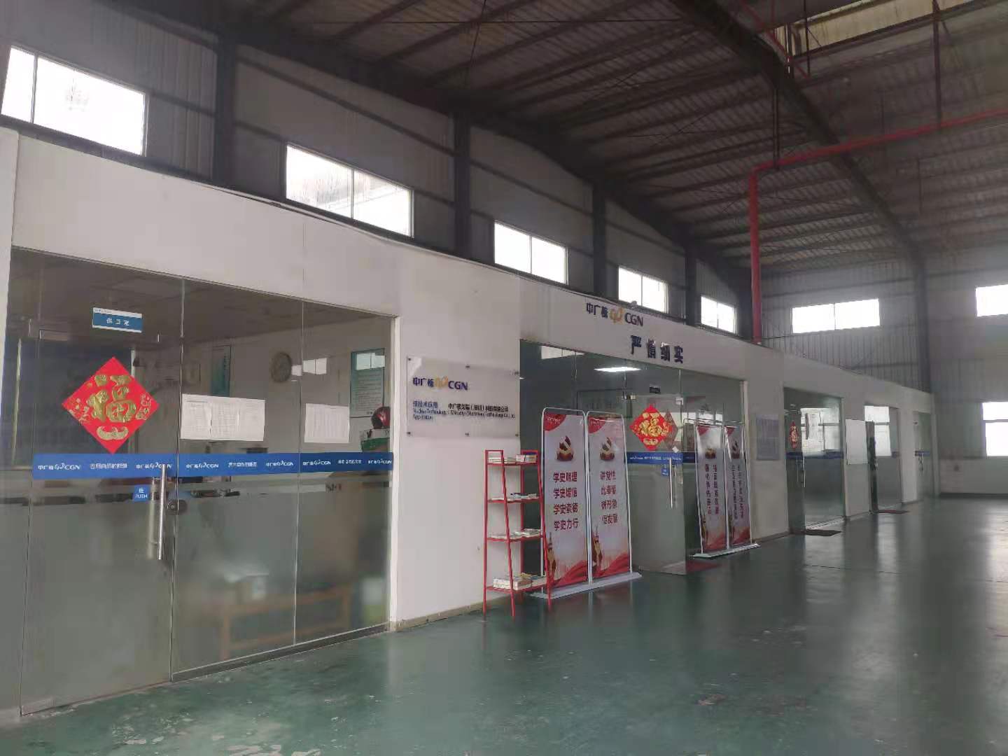 廣東輻照加工工廠公司 提供消毒滅菌殺菌服務(wù) 延長(zhǎng)保質(zhì)期