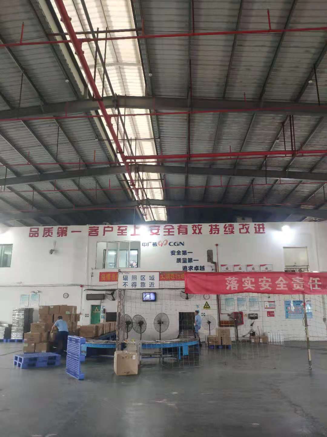 廣東東莞哪里有做輻照的公司？?jī)?yōu)選戈瑞輻照中心 13年技術(shù)沉淀