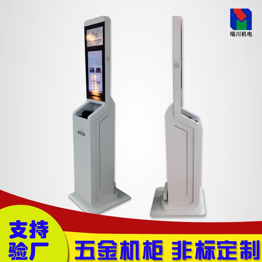 共享無線WIF流量自助查詢?nèi)√?hào)終端機(jī)外殼定