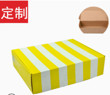 彩色包裝盒定做紙箱飛機(jī)盒定制彩色瓦楞紙盒水果箱印刷禮盒包裝盒