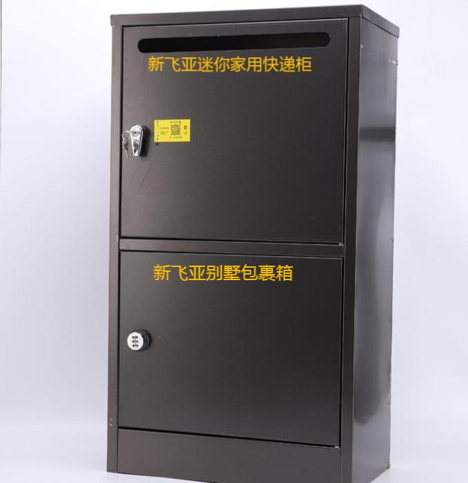 醉需要家用快遞柜別墅包裹箱公司郵包箱的社區(qū)