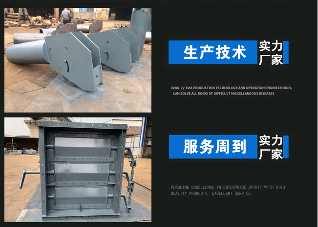 鹽山縣萬信旁路煙氣脫硫擋板門 百葉窗式擋板門實(shí)體