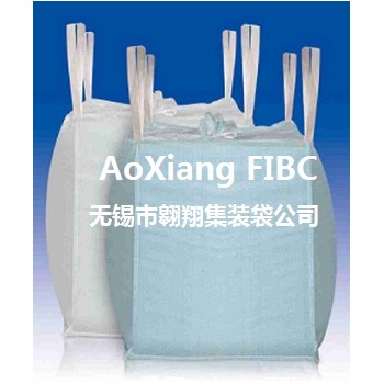 噸袋廠家供應紙漿噸包、防水集裝袋、防老化集裝袋