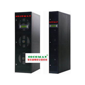 ?? 索克曼精密空調(diào)