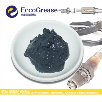 高溫閥門抗咬合劑，金屬高溫防燒劑