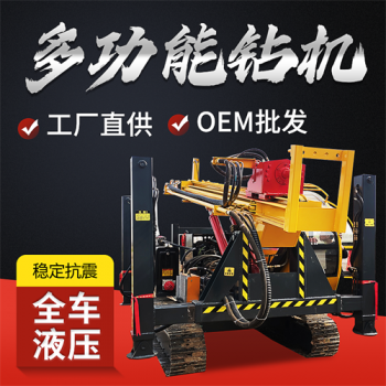 工程建筑機械潛孔鉆車 小型鑿巖鉆機出售 供應小型氣動鑿巖機