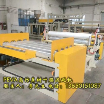 仿真樹葉，仿真樹葉膜，仿真樹葉膜機，仿真樹葉膜設備