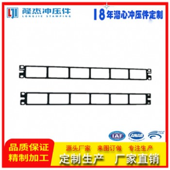 電源底板支架定制，通信設(shè)備支架加工，五金沖壓件廠家