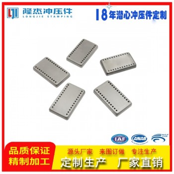 集成電路保護(hù)罩，半導(dǎo)體殼體沖壓件，五金沖壓件廠家