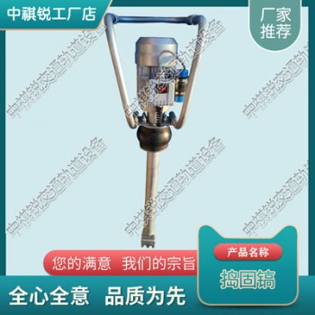 青海D-3電動(dòng)搗固鎬_鐵路工程設(shè)備|型號(hào)規(guī)格