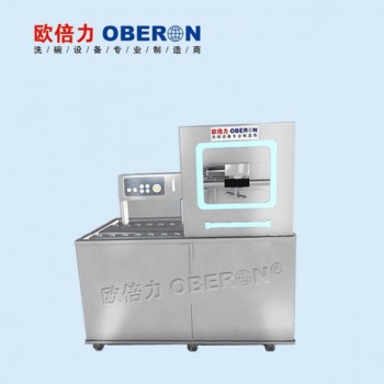 歐倍力立式洗筷機 臥式筷子自動洗凈機、小型自動洗筷機食堂餐飲