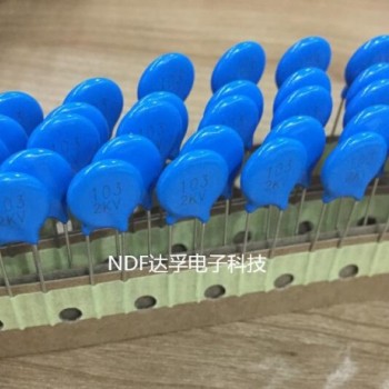 供應(yīng)高壓瓷片陶瓷電容器，藍(lán)色陶瓷電容器，安規(guī)陶瓷電容