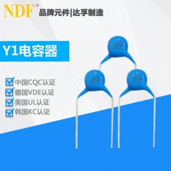 供應(yīng)Y1交流安規(guī)電容器，安規(guī)陶瓷電容，Y2電容器