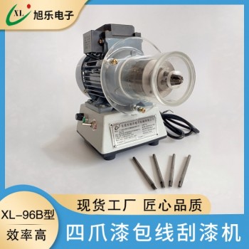 廣東四爪式脫漆機(jī) 四爪式刮漆機(jī) 四爪式剝漆機(jī)