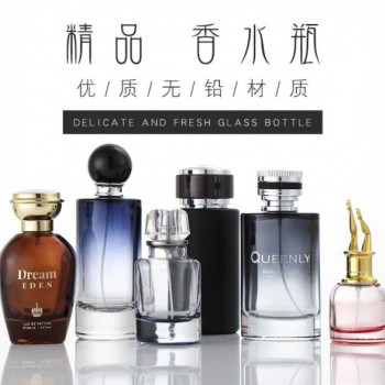 香水瓶生產廠家，香水瓶拋光打磨廠，香水瓶電鍍內噴加工廠