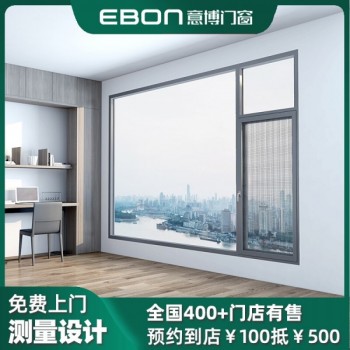 佛山高性能隔熱門窗廠家意博門窗斷橋鋁合金窗平開窗科隆112