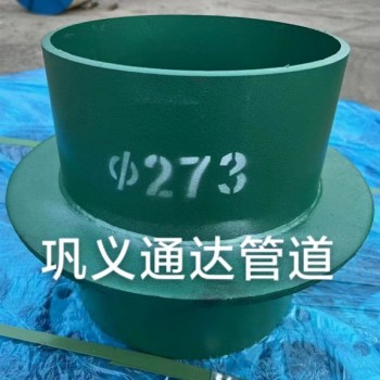 鋼制剛性防水套管