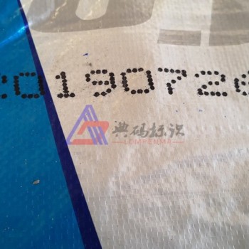 噴碼機(jī) 飼料編織袋噴碼機(jī) 大字符噴碼機(jī)