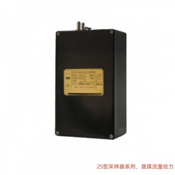 廠薦CFZ25氣體自動負(fù)壓采樣器 礦用采樣器流量大