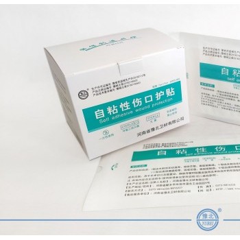 自粘性傷口護(hù)貼（10*10）