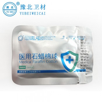 醫(yī)用石蠟棉球（中號(hào)2粒）