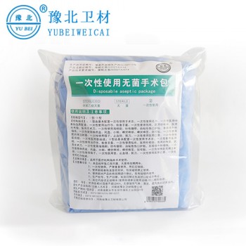 一次性使用無菌手術(shù)包(定制B型)