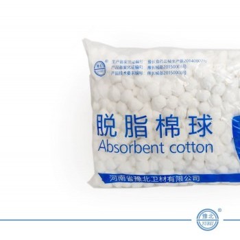 脫脂棉球（大號(hào)500g裝）