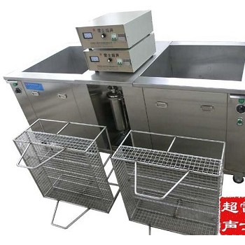 五分鐘讓工件潔凈如新！雷士雙槽式超聲波清洗機