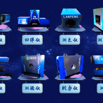 以誠(chéng)信嚴(yán)謹(jǐn)為前提 藍(lán)鵬測(cè)控確定近百家核心供應(yīng)商