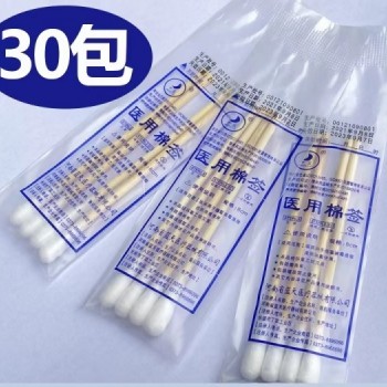 供應(yīng)醫(yī)用一次性使用棉簽