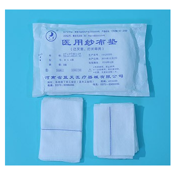 供應(yīng)藍(lán)天醫(yī)療一次性醫(yī)用紗布墊