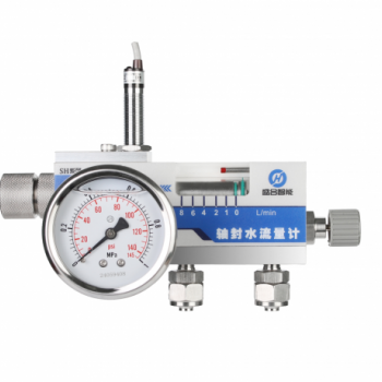盛合智能單機(jī)械軸封水流量計(jì)