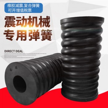 金屬螺旋復(fù)合彈簧 結(jié)構(gòu)獨(dú)特、維護(hù)方便