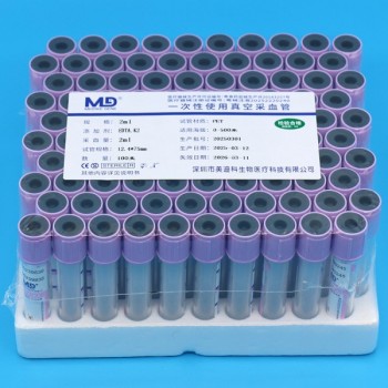 紫色管帽EDTA-K2抗凝PET真空采血管_抽血管_血常規(guī)管