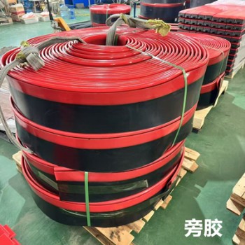 電廠輸送級(jí)導(dǎo)料槽密封 復(fù)合聚氨酯旁膠 美奐橡塑