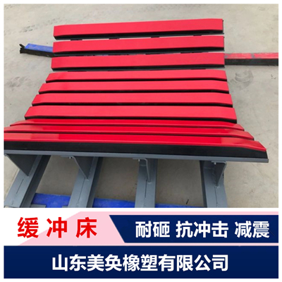 緩沖條 耐磨性好受力均勻 輸送機彈性落料口緩沖滑條