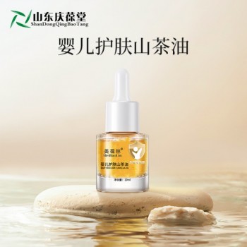 嬰兒護(hù)膚山茶油保濕按摩油貼牌