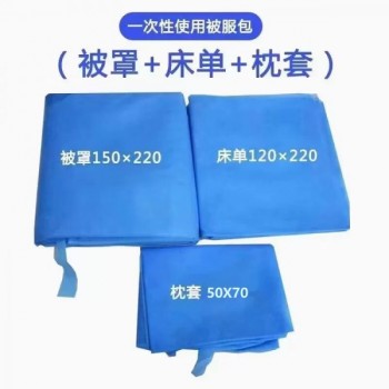 康民一次性使用被服包廠家