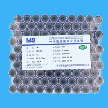 紫色管帽EDTA-K3抗凝PET真空采血管_抽血管_血常規(guī)管