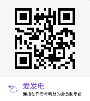 赞助方式